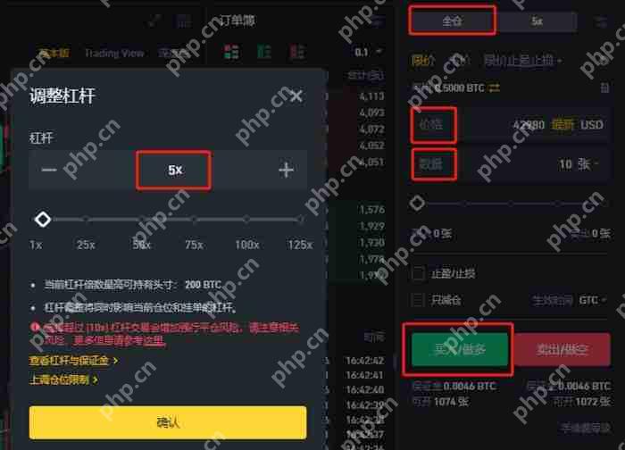 加密货币投资入门指南:什么是币本位合约与U本位合约?怎么用?